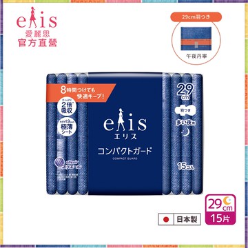 日本大王elis 愛麗思GO出色極致薄衛生棉29cm (15片/包) x3包
