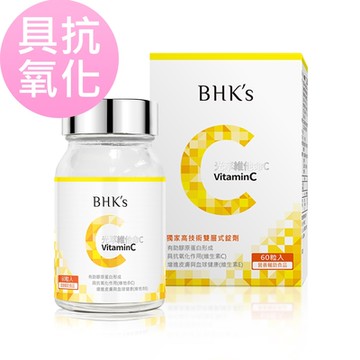 【BHK’s】光萃維他命C雙層錠 (60粒/瓶)
