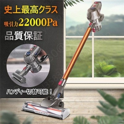 生活家電 掃除機 超軽量掃除機の通販 7,985件の検索結果 | LINEショッピング