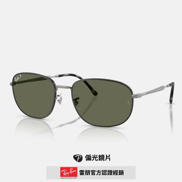 【RayBan 雷朋】橢圓金屬偏光太陽眼鏡(RB3754-927458 60mm 偏光鏡片)