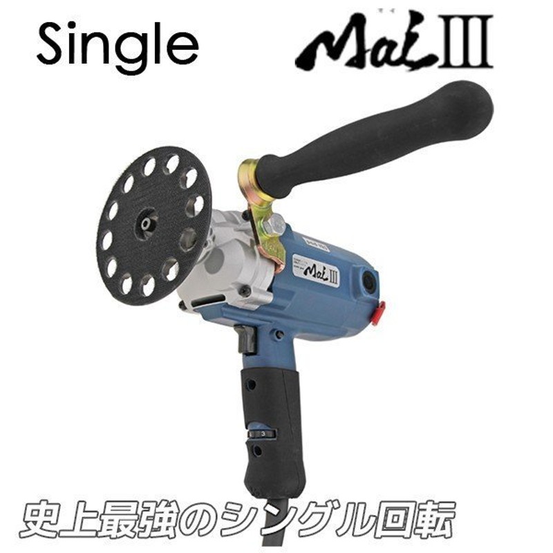 可逆転式 シングル回転 ポリッシャー Mai III ケイテック kei LINEショッピング