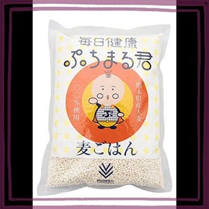 西田精麦 毎日健康 ぷちまる君 1KG 熊本県産 大麦 × 2袋