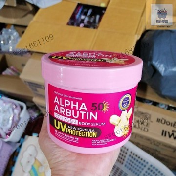嘉怡⚡️代Go⚡️ 越南身體乳 Kem body alpha arbutin new 500g一瓶