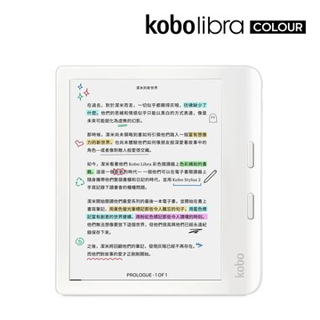 Kobo Libra Colour 7吋彩色電子書閱讀器。32GB 白色 單機
