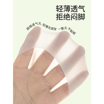 分趾船襪女大碼41一43防滑不掉跟夏季薄款純棉淺口隱形加大號襪子