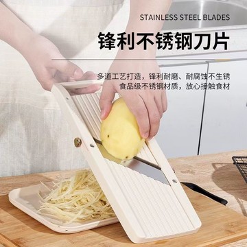 免運/最低價 臺灣削不銹鋼廚房家用多功能切菜切片商用日式土豆刨廚房切絲蘿卜 快速出貨