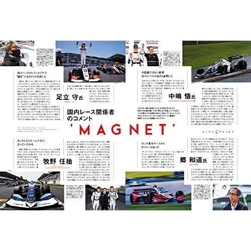 auto sport オートスポーツ 2021年 10 29号 No.1562