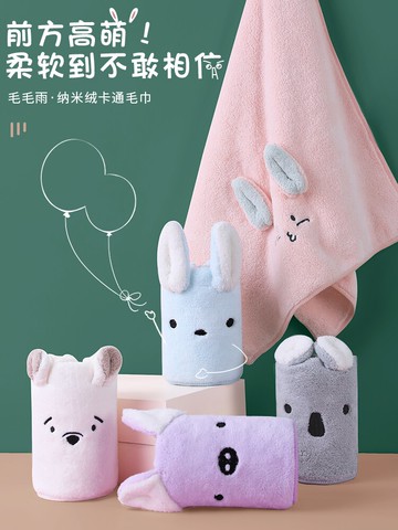 毛巾比純棉全棉洗臉家用吸水可愛小熊童干發速干擦頭洗澡女不掉毛