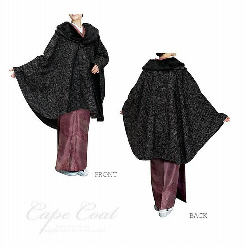 ケープ 21) 着物 コート ケープ 冬 6colors 女性 レディース