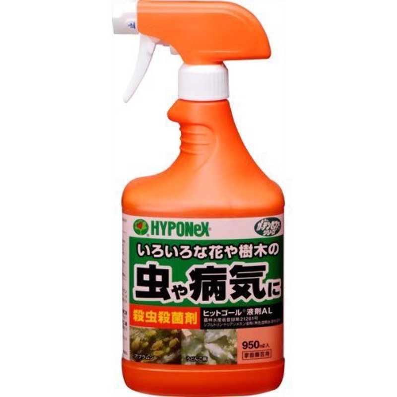 ハイポネックス ガーデンセーファー ヒットゴール液剤AL 950ml LINEショッピング