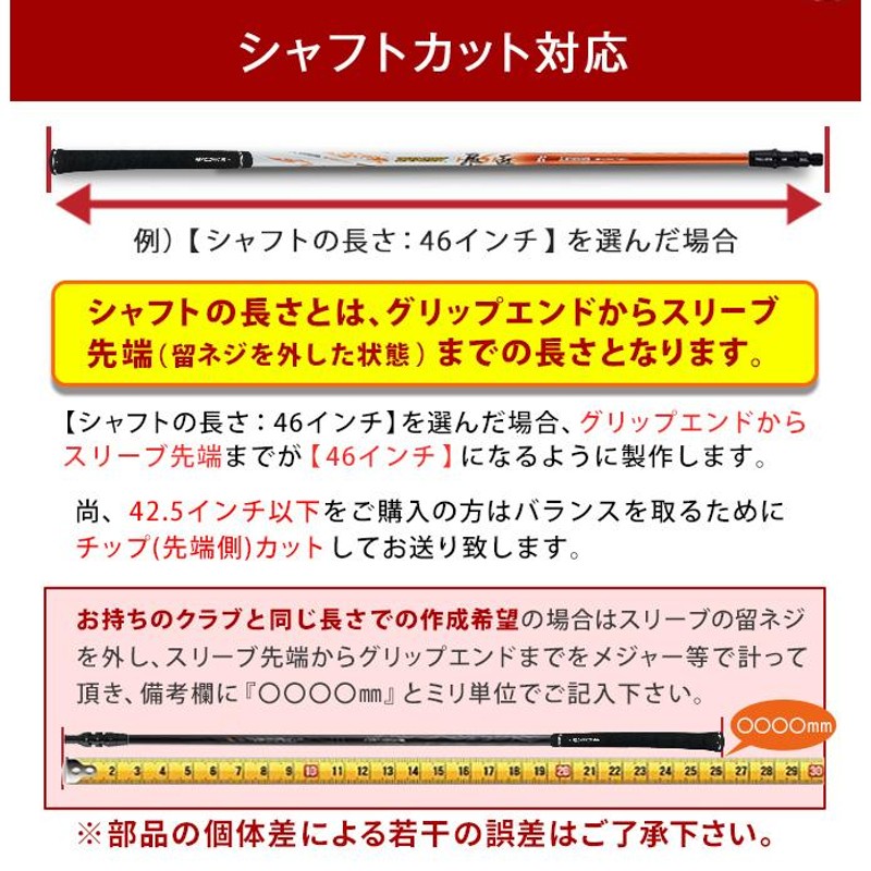 テーラーメイド ステルス2 シム2 M6 M5 M4 M3 M2 ゴルフ シャフト ドライバー用 純正 スリーブ付属 三菱ケミカル ドラコン飛匠 単体  中調子 グリップ付 | LINEブランドカタログ