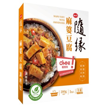 味丹 隨緣 麻婆豆腐調理包 全素  200g  1盒