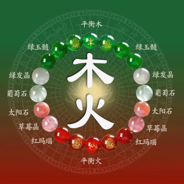 (免運)普陀山五手行串女天然多寶五行水晶手鏈情侶本命年情緒穩定禮物男