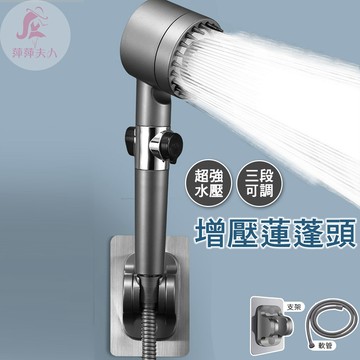 【台灣現貨】蓮蓬頭 增壓蓮蓬頭 過濾蓮蓬頭 蓮蓬頭組 蓮蓬頭支架 蓮蓬頭軟管 蓮蓬頭濾芯 花灑 增壓spa蓮蓬頭