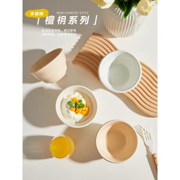 即物奶油風飯碗家用2025新款陶瓷釉下彩餐具高顏值4.5英寸早餐碗