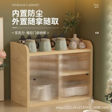 咖啡角水杯置物架水吧臺面咖啡杯玻璃杯防塵收納柜客廳水杯儲物架