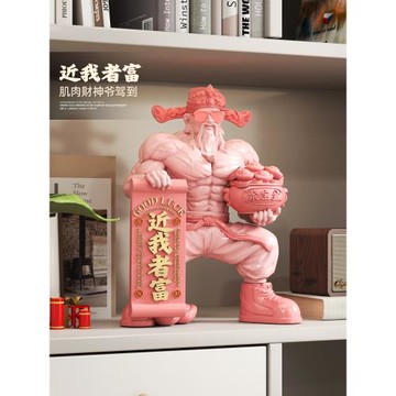 肌肉財神爺桌面擺件店鋪前臺聚財裝飾品客廳家用辦公室開業禮品