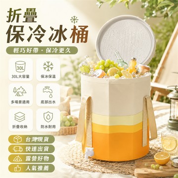同款最低價📣露營摺疊水桶 攜帶式水桶 儲水桶 水桶 戶外水桶 水袋 手提水桶 折疊水桶 露營用品 釣魚水桶 裝水桶