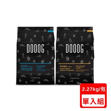 DOOOG低敏無榖貓糧【海陸雙拼效期至2025/12/12 鮮魚饗宴效期2025/12/24】2.27kg 全齡貓適用(貓乾糧/貓飼料/貓主食/貓糧)