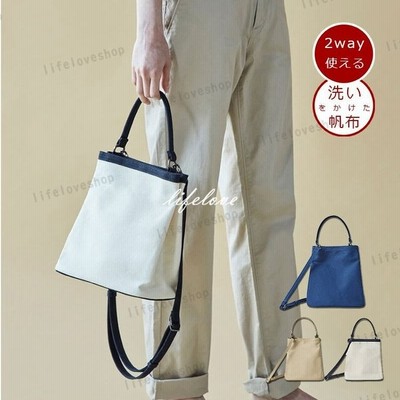 ショルダーバッグ レディース 2way トートバッグ 帆布 斜めがけバッグ 小さめ ミニバッグ 通勤 ポシェット 女性 カバン 60代 通販 Lineポイント最大get Lineショッピング
