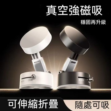 台灣出貨 車用手機架 吸盤手機架 手機支架 手機磁吸架 貨車手機架 磁吸支架 導航架 汽車手機架 手機磁吸架 真空吸附