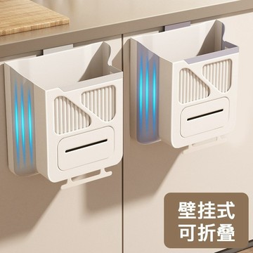 家用可折疊垃圾桶廚房櫥柜門懸掛式垃圾筒創意分類加厚垃圾簍