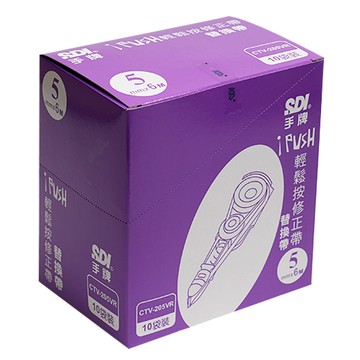 [家速配]輕鬆按修正帶內帶5mmx6M(10入)