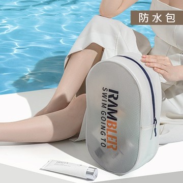 防水包 防水袋 eva游泳袋 乾溼兩用袋 泳具手袋