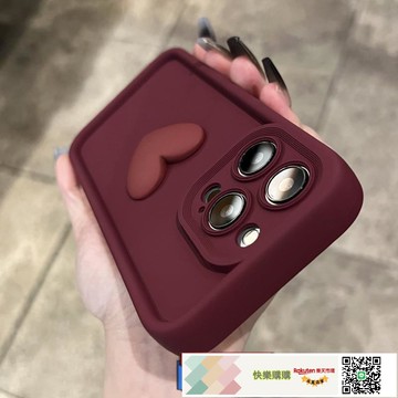 快樂購購-適用蘋果16手機殼iphone17promax全包13防摔15高級感12愛心11/16E