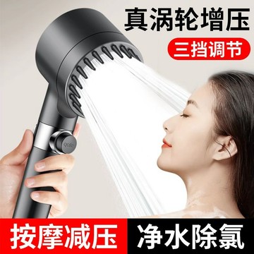 增壓過濾蓮蓬頭 洗澡過濾淋浴噴頭 按摩花灑蓮蓬頭 沐浴美膚噴頭 三檔強勁噴霧出水蓮蓬頭 不鏽鋼麵闆 洗頭搓澡神器 YBO