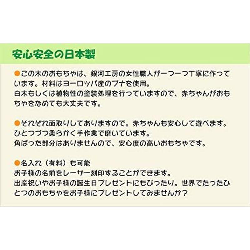 八丁目交差点（不思議な木のおもちゃ ひたすら回します。）日本グッド