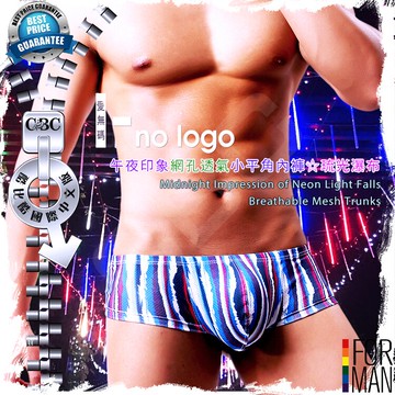 I-no-logo午夜印象網孔透氣小平角內褲☆琉光瀑布 男四角褲 低腰性感 貼身 BX0054