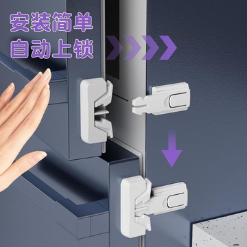 心隔日💥冰箱門關不緊神器固定扣密封卡扣防開扣鎖雪櫃鎖釦兒童冰箱安全鎖