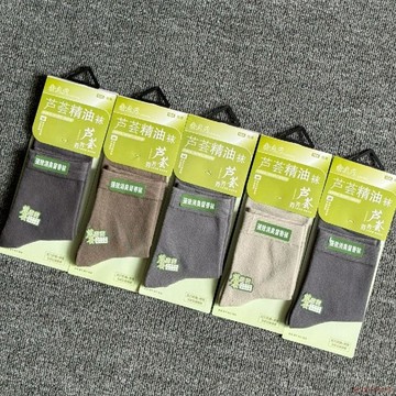 桃園出貨✨100%純棉抗菌蘆薈精油襪男士中筒襪四季款商務透氣吸汗防臭純棉襪
