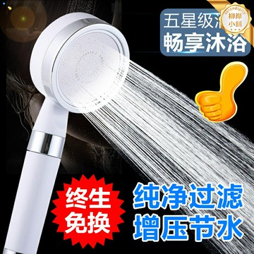 【增壓可拆洗】淋浴花灑 手持花灑 增壓花灑 淋浴噴頭 蓮蓬頭 通用型接口 一鍵除垢 多檔出水 節水增壓 家用衛浴升級