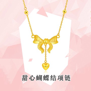 越南沙金愛心蝴蝶結流蘇項鏈黃銅鍍金小紅書同款鎖骨鏈送女友禮物