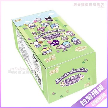 ⭐️超夯單品⭐️正版三麗鷗家族夢幻收藏卡經典包彈菲林週邊收藏卡片