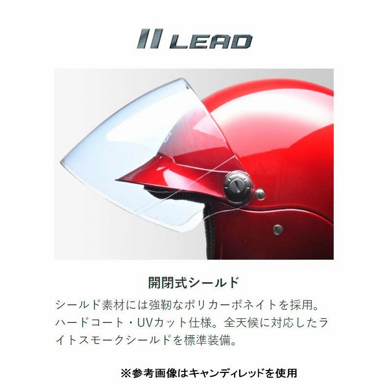 激安セミジェットヘルメット apiss/リード工業 原付、カブ乘りに
