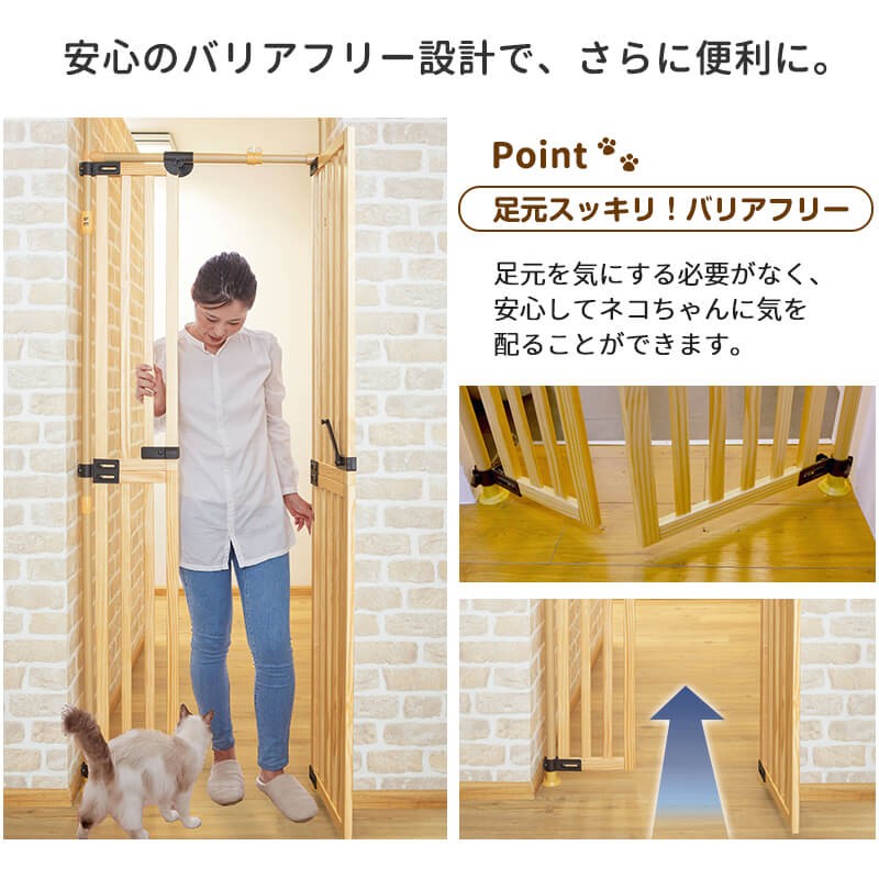 猫 脱走防止 ランキング１位 猫用 ペットゲート のぼれんニャン - 猫用品