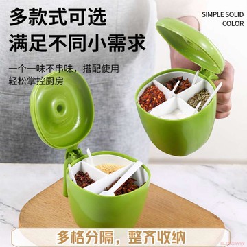 精選好物🌈2025新款調料盒套裝組合鹽罐四合一體糖味精家用廚房防潮調味料盒