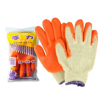 手力牌 沾膠棉紗手套【APP滿額下單10%點數(單一帳號最高5000點)】1/31止