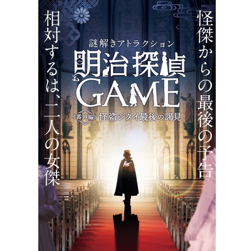 交換無料！ 2021年人気No.4 No.03 浮遊気球都市の宝 送料ウエイト：1.5