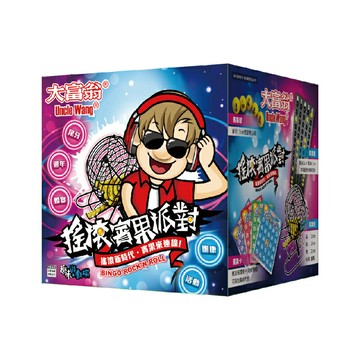 亞灣 大富翁 搖滾賓果派對（含搖獎機、賓果盤、賓果球、賓果卡等）/盒 A-199【APP滿額下單10%點數(單一帳號最高5000點)】1/31止