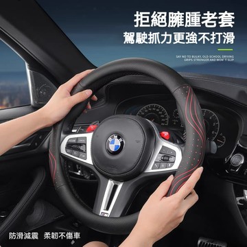 新款上市 夜光汽車方向盤 四季通用 防滑發光把套 車載納帕皮 耐磨保護套 適用寶馬方向盤套 3系5系
