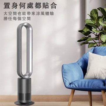 巧客無葉風扇 家用48寸電風扇 無頁靜音空氣過濾循環扇 遠程觸摸控製臺式落地風扇