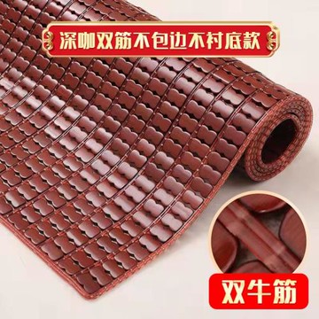 夏季麻將涼席碳化1.8m床1.5m竹席0.8m單人學生宿舍折疊麻將席