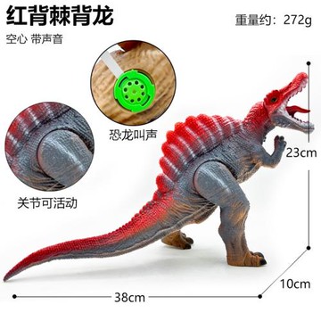 男孩玩具大號仿真空心恐龍暴王龍棘背龍 玩具發聲動物模型手辦
