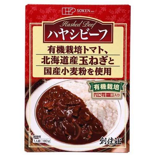 創健社 ハヤシビーフ レトルト 180g ハヤシビーフ レトルト 即席 ハヤシ