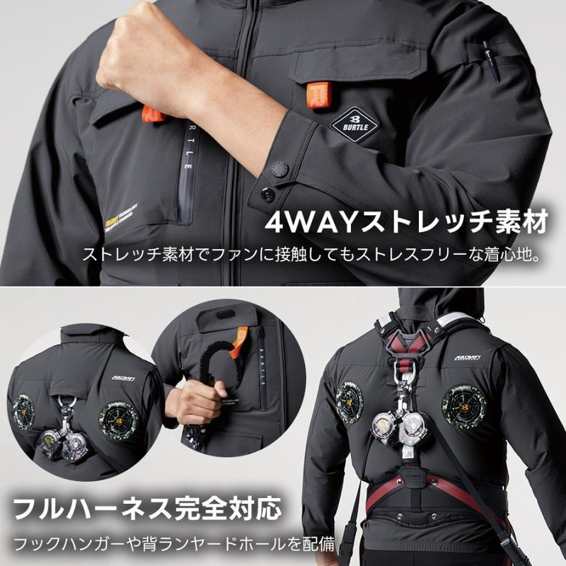 バードル空調服「ハイバック」 BURTLE バートル 空調作業服 半袖 AC7146 ハイバック ウェア単品