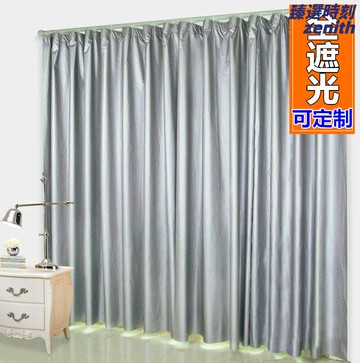 【全遮光隔熱】窗簾 遮光窗簾 隔熱窗簾 成品窗簾 客廳窗簾 加厚雙面塗銀 防曬遮陽 客廳臥室廠房寫字樓汽車適用